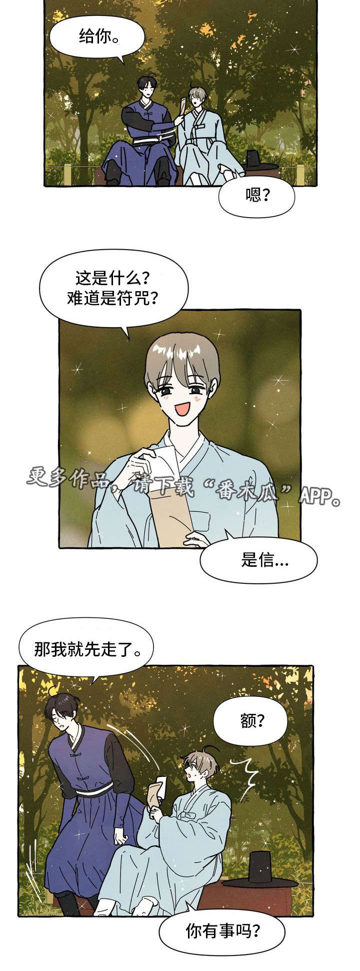 第14话1
