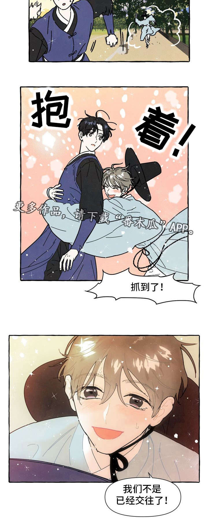 第14话4