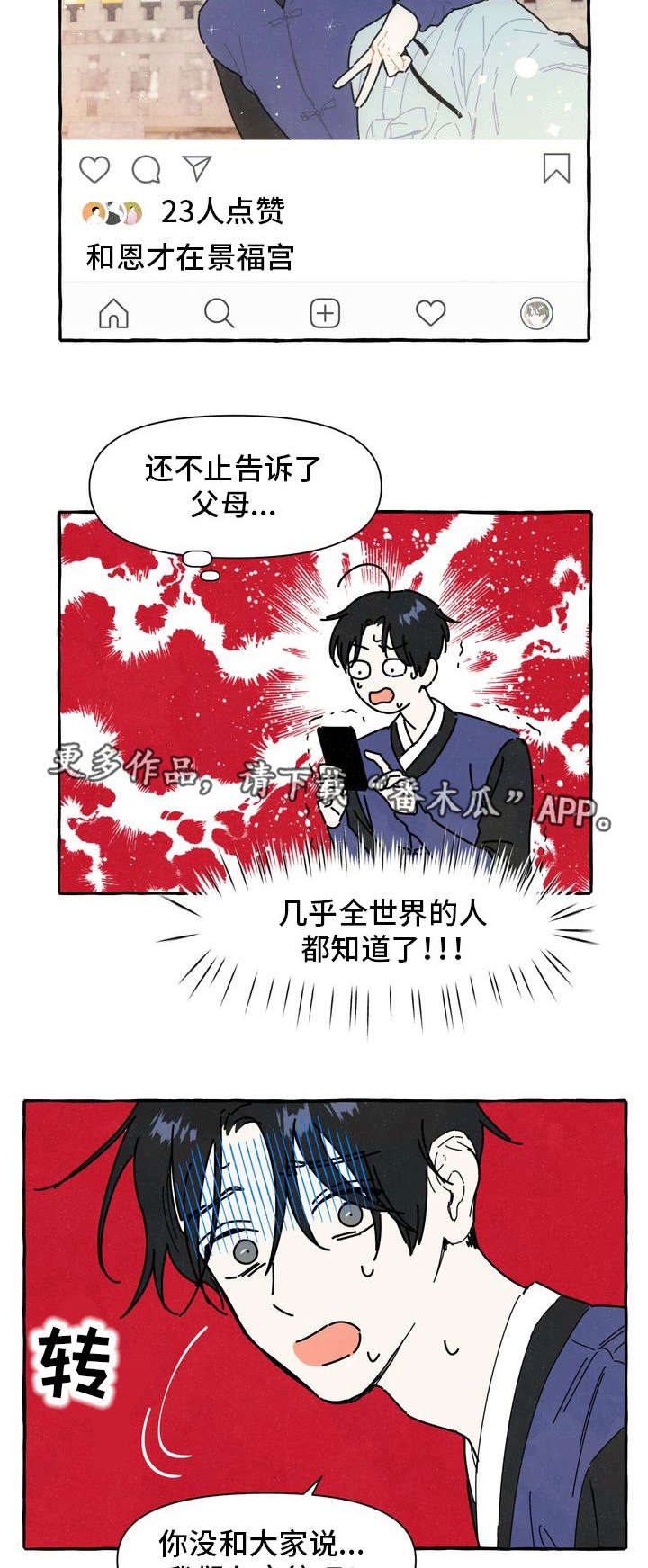第14话9