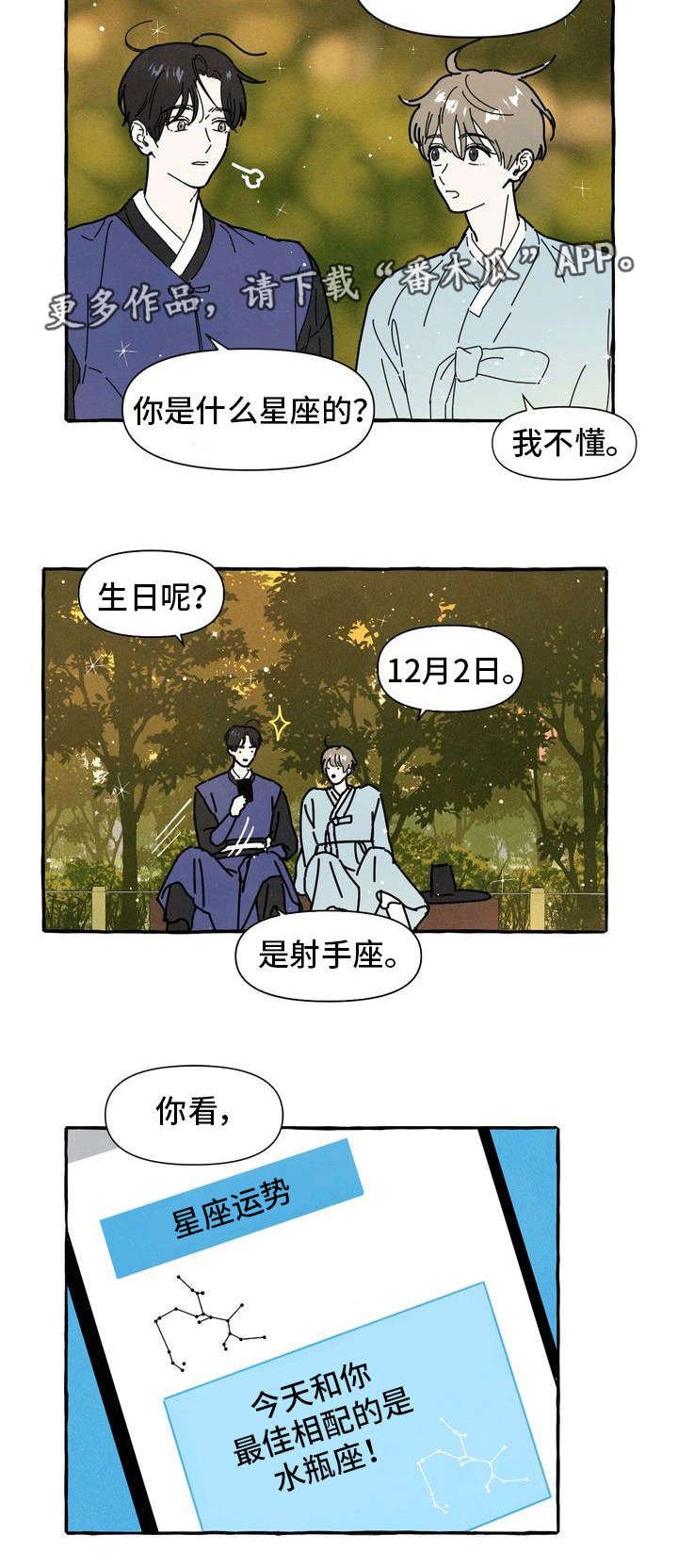 第13话12