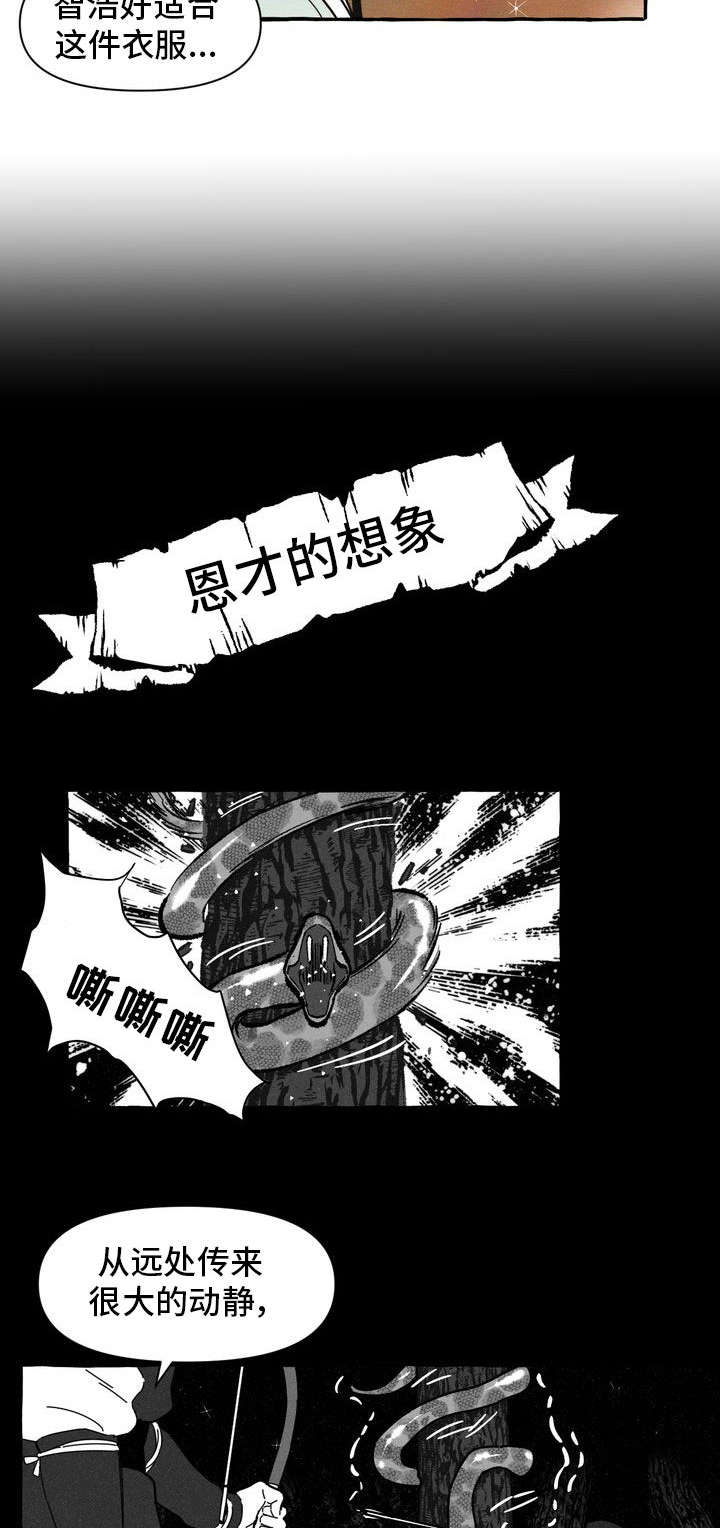 第13话1