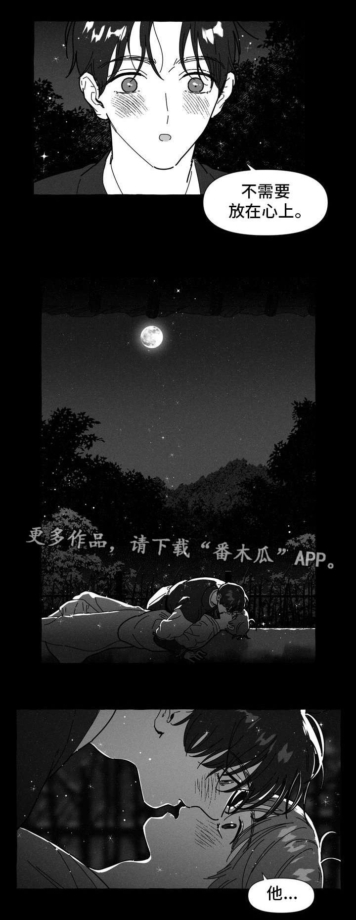 第13话5