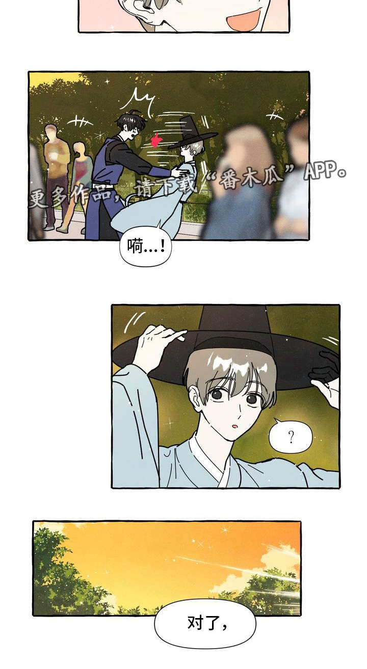 第13话10