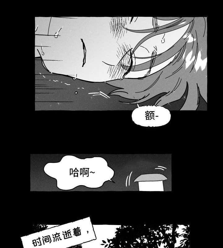第13话7