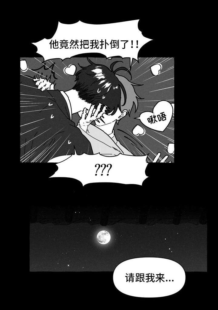 第13话6