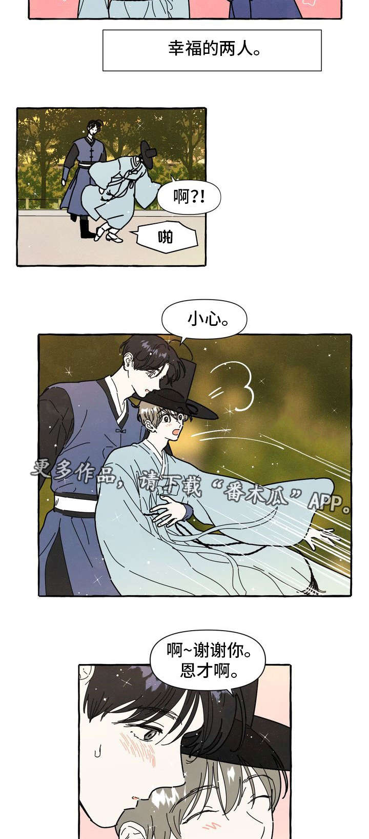 第13话9