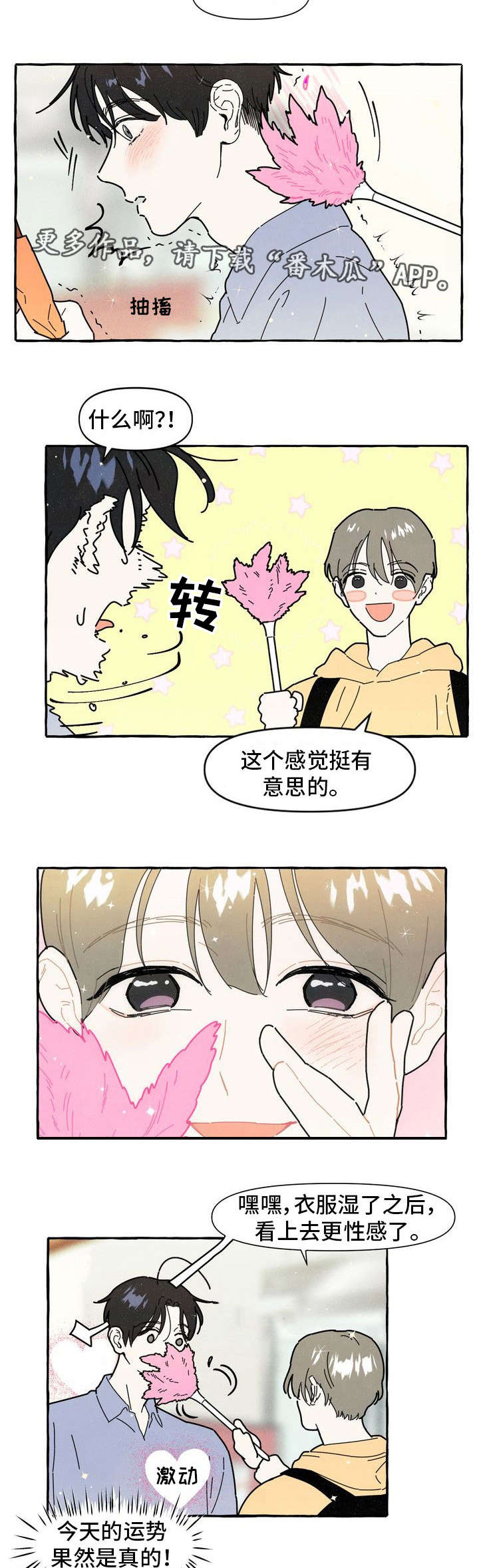 第12话2