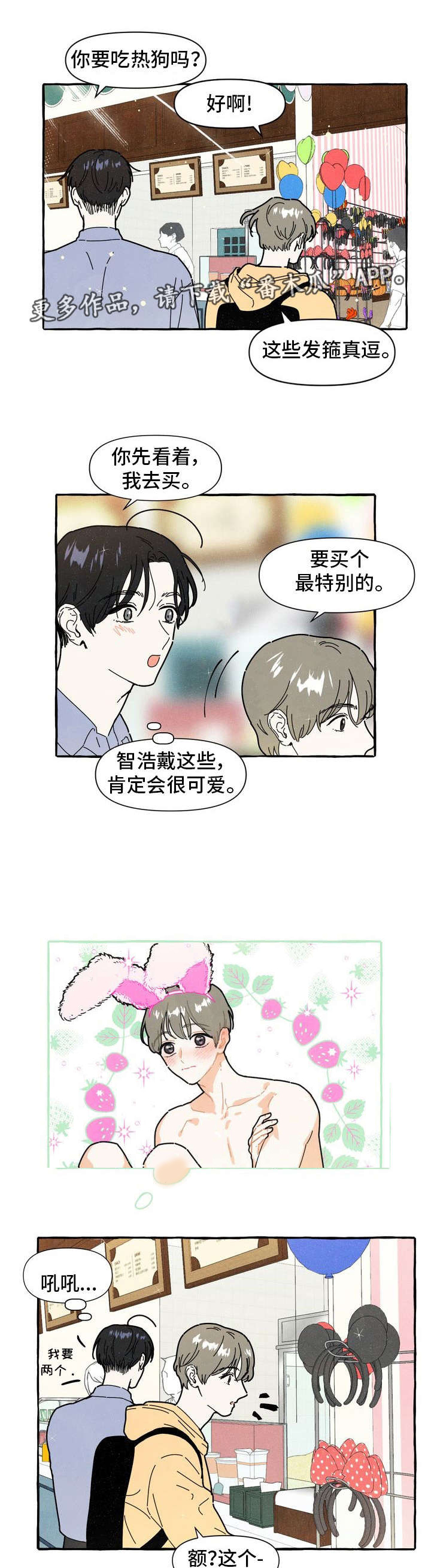 第12话1