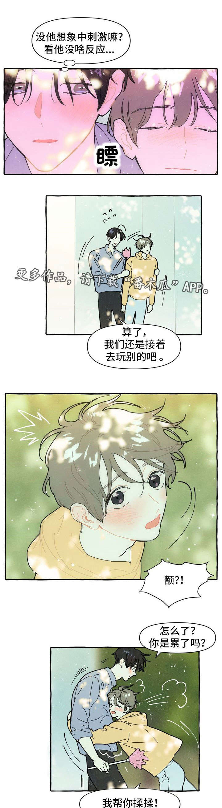 第12话5