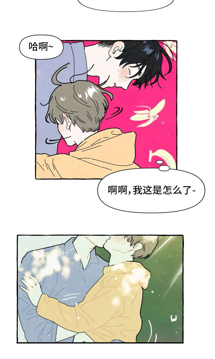 第12话6