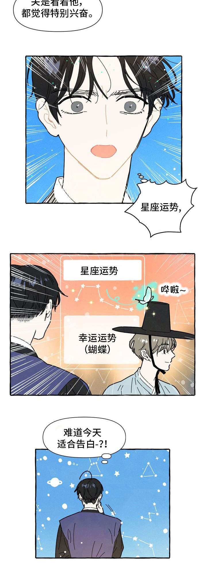 第12话10