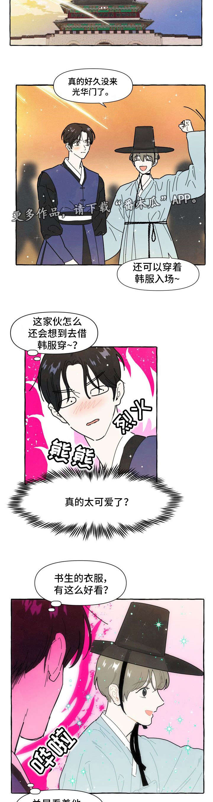 第12话9