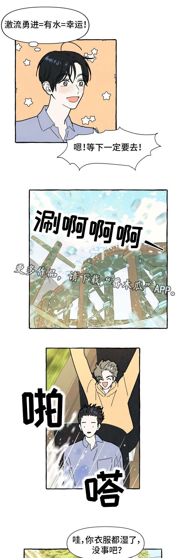 第11话12