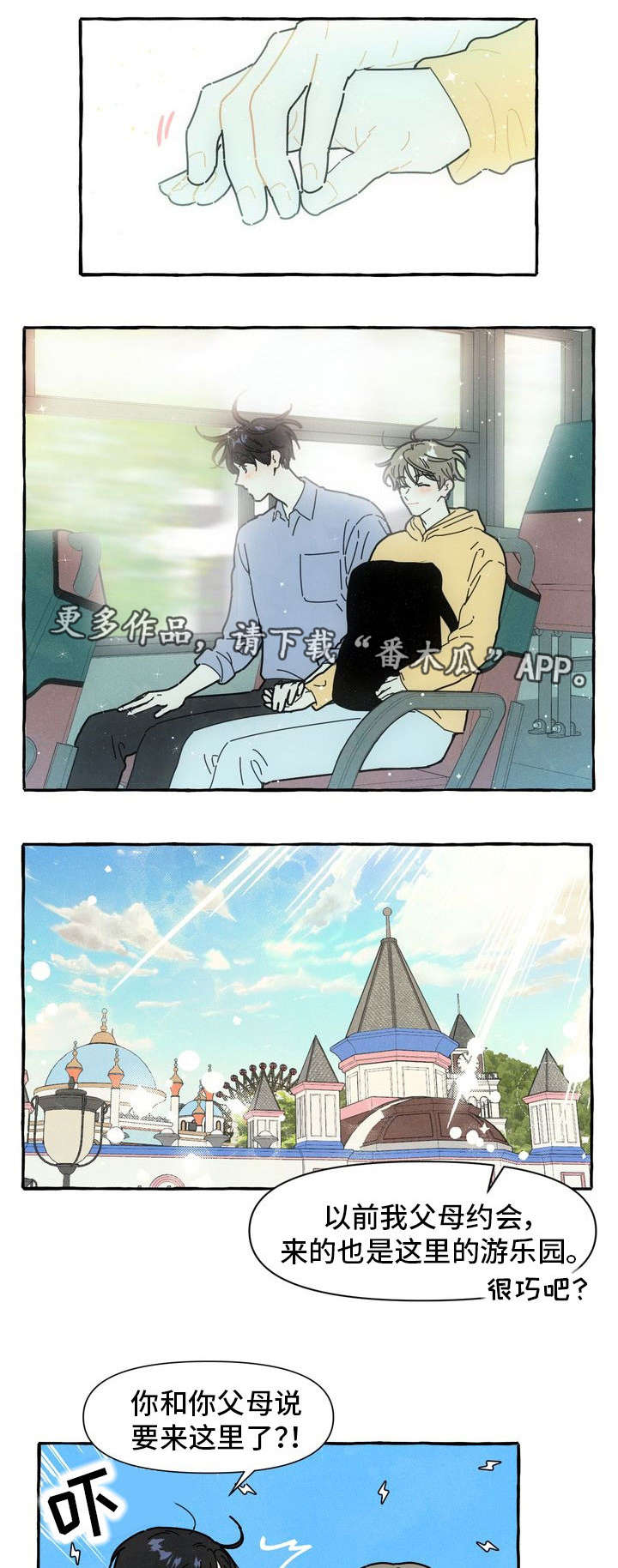 第11话6