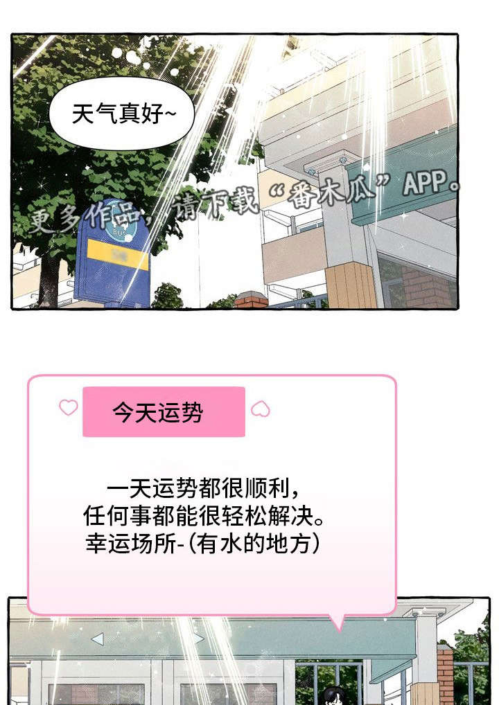 第11话2