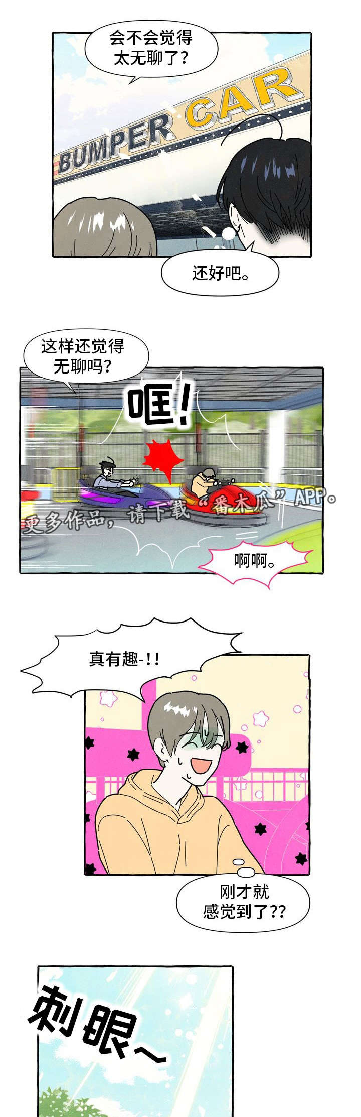 第11话10