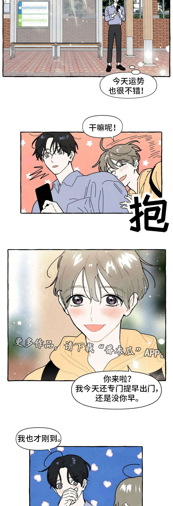 第11话3
