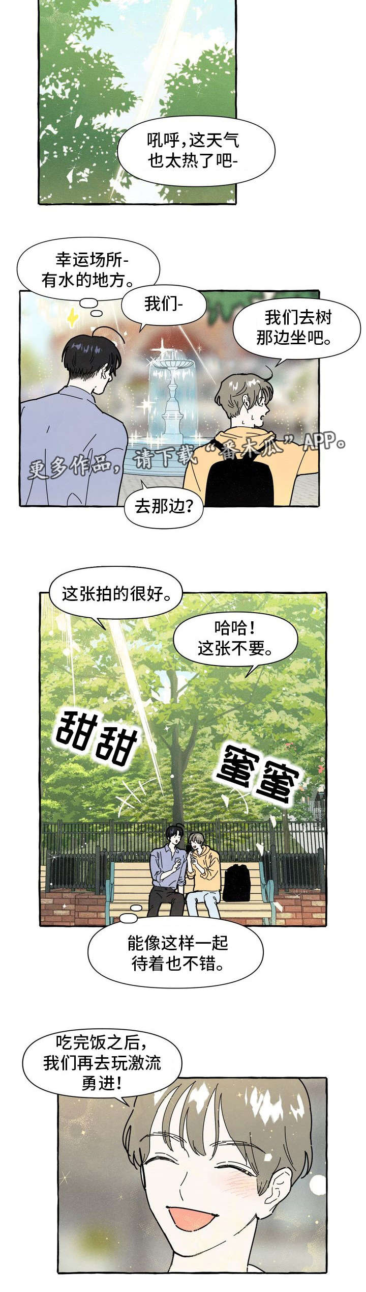 第11话11