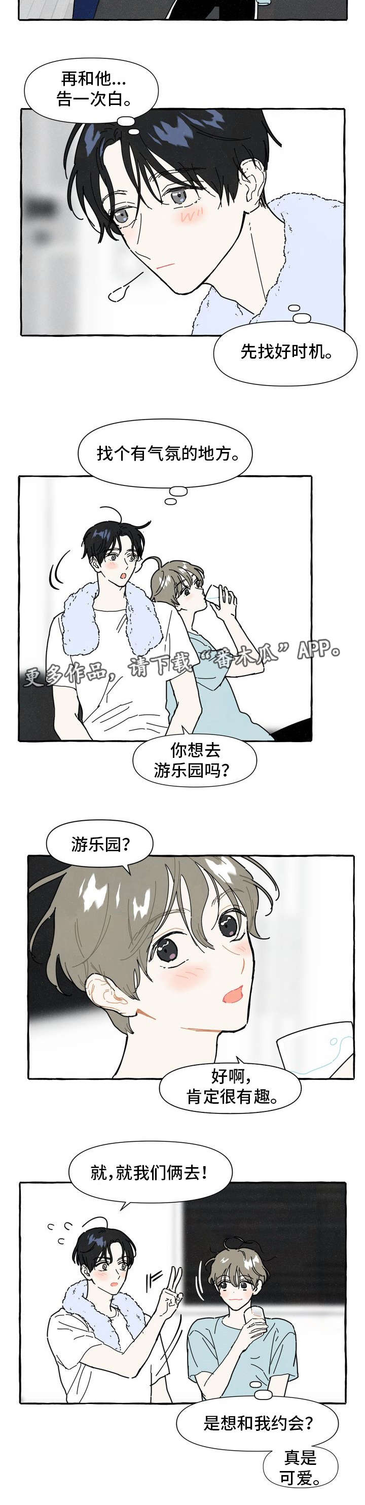 第11话1