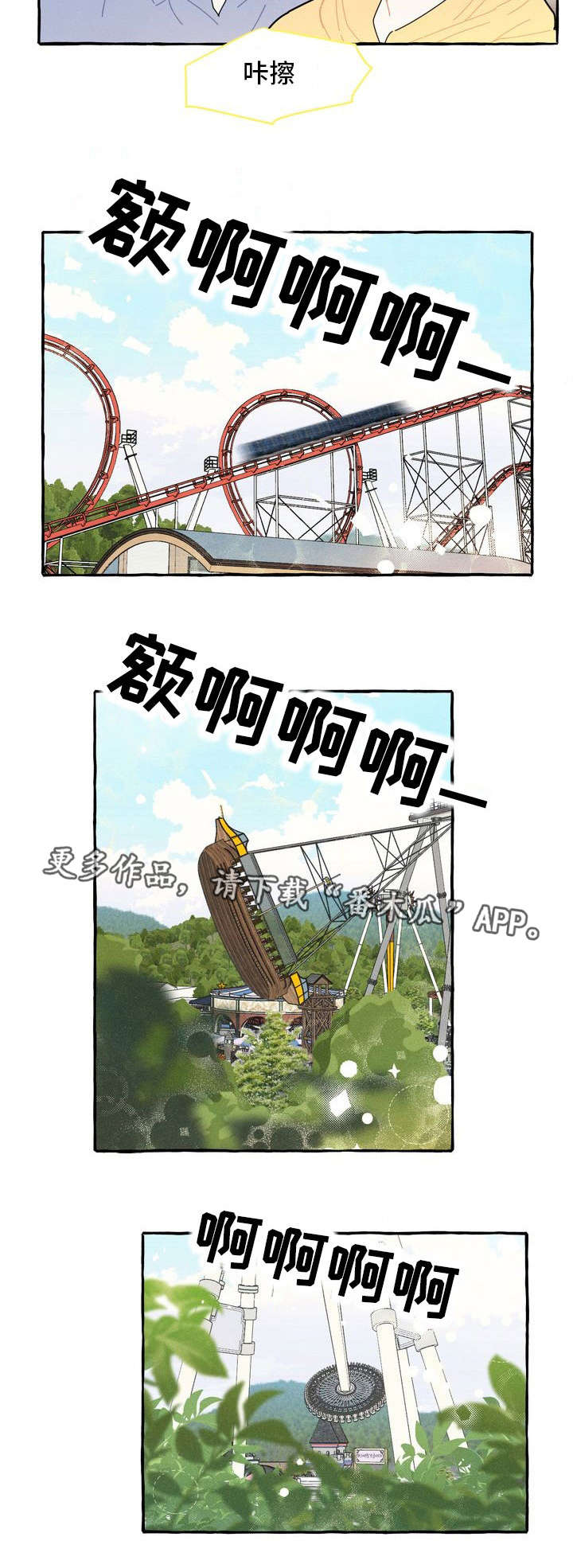 第11话9