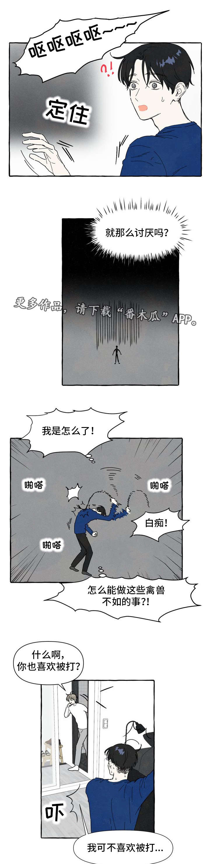 第10话1