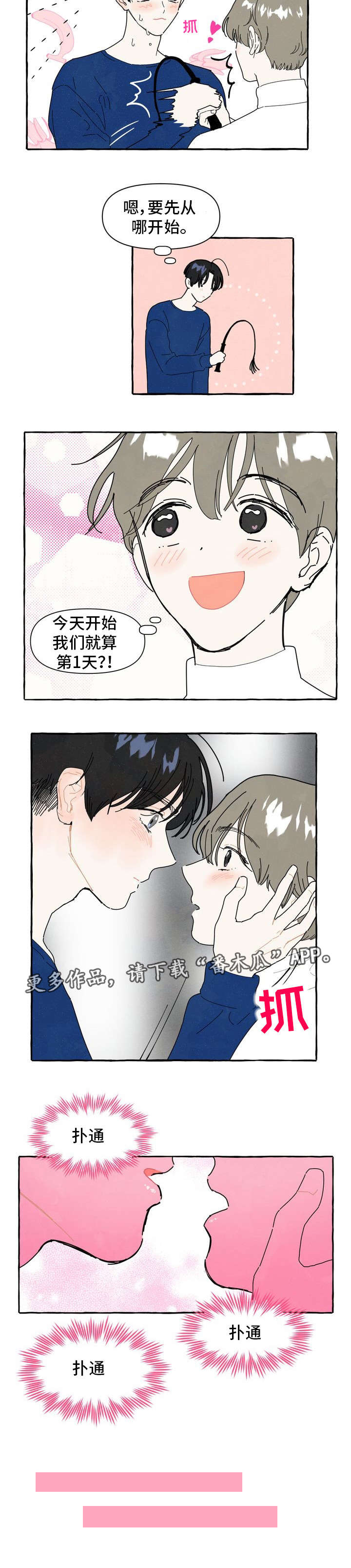 第10话5