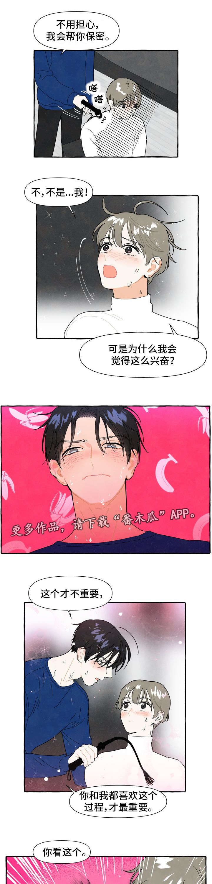第9话2