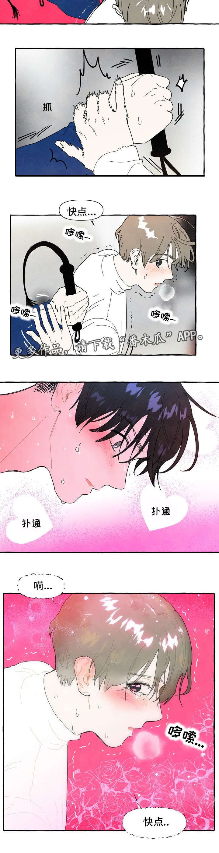第9话4