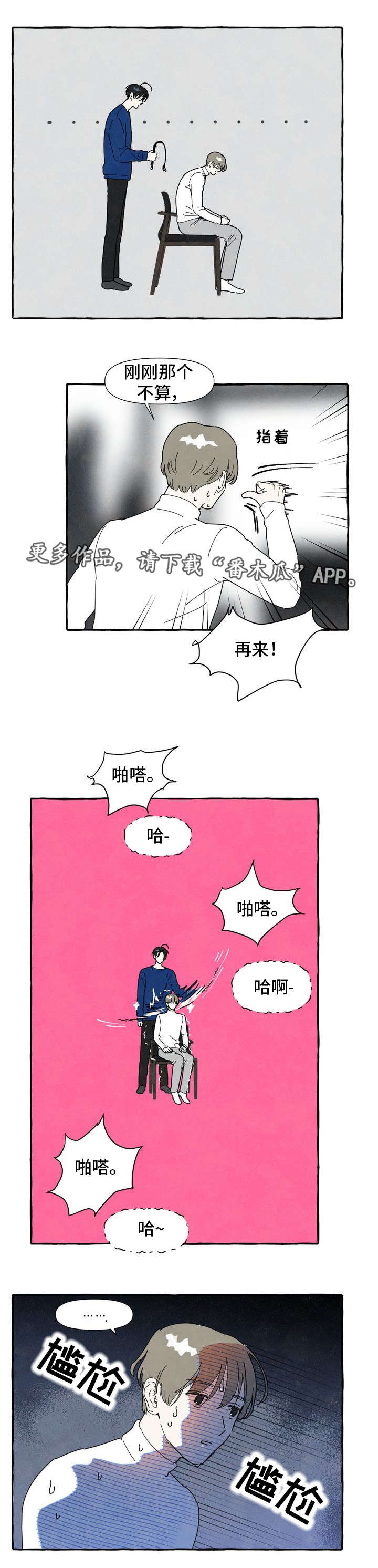 第9话1