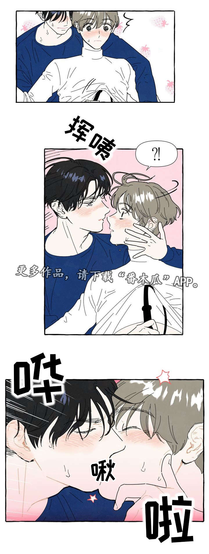 第9话5