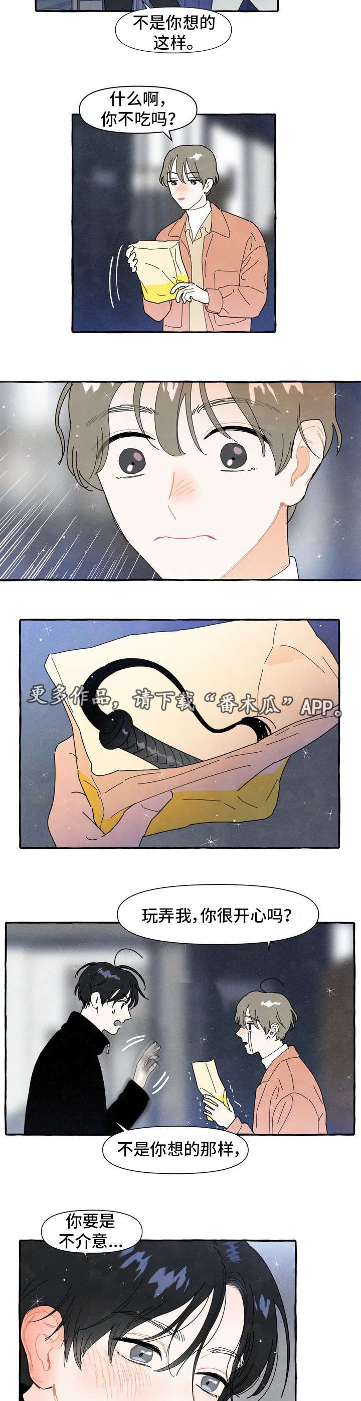 第8话5