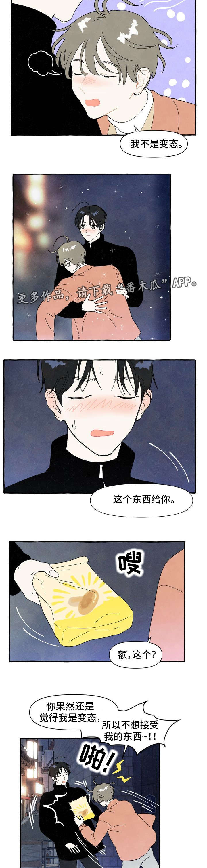 第8话4