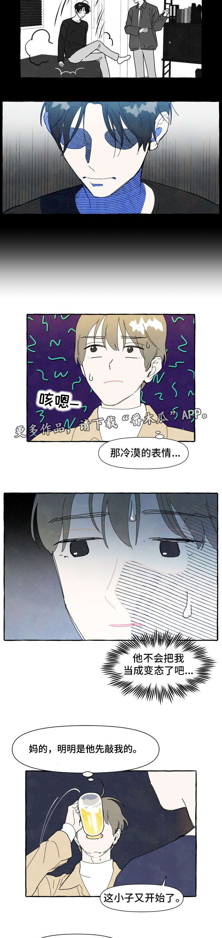 第8话2