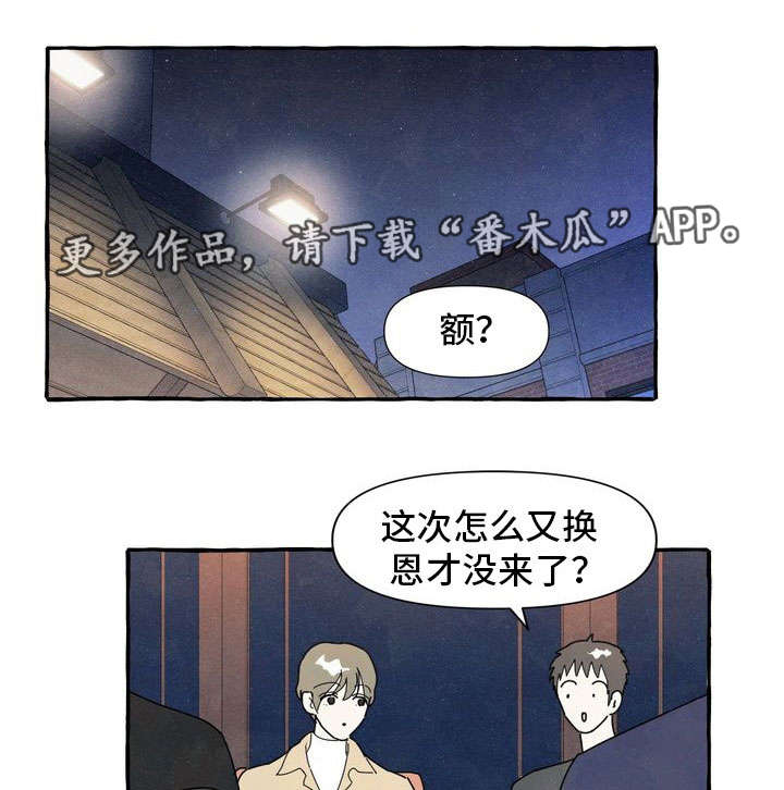 第8话0