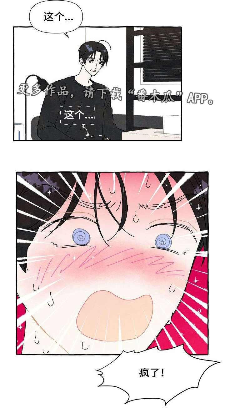 第7话5