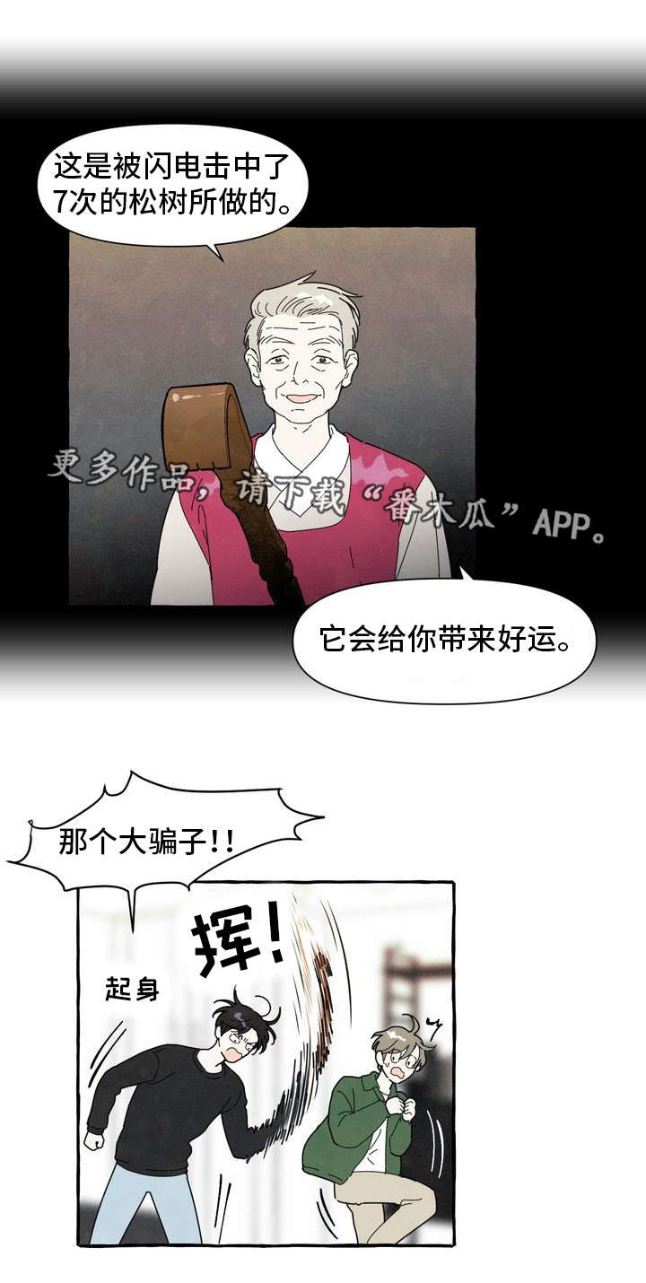 第7话1