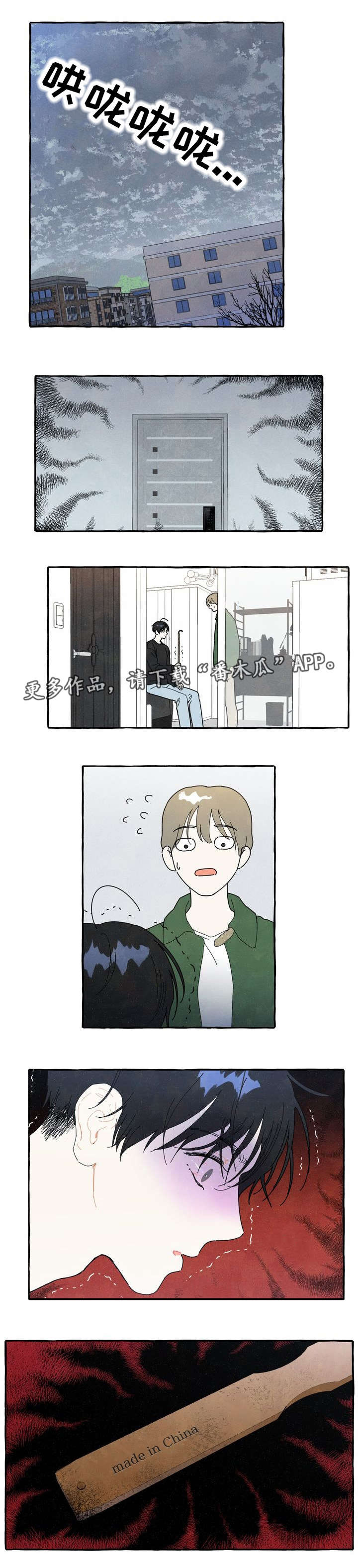 第7话0