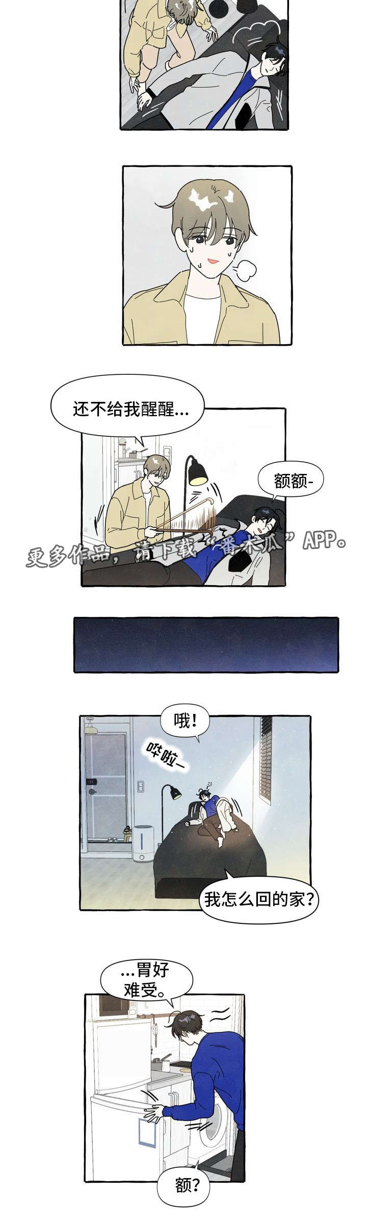 第6话3