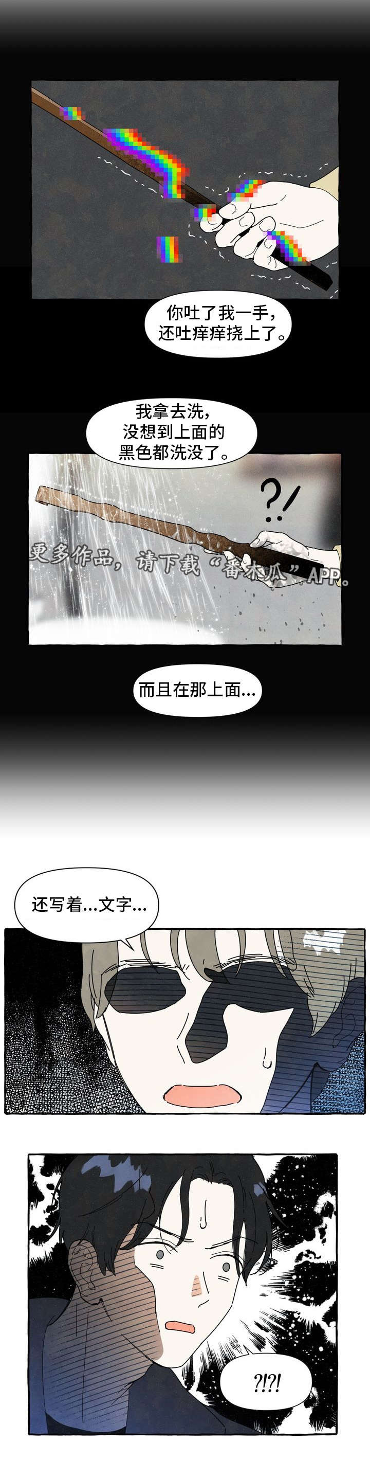第6话6