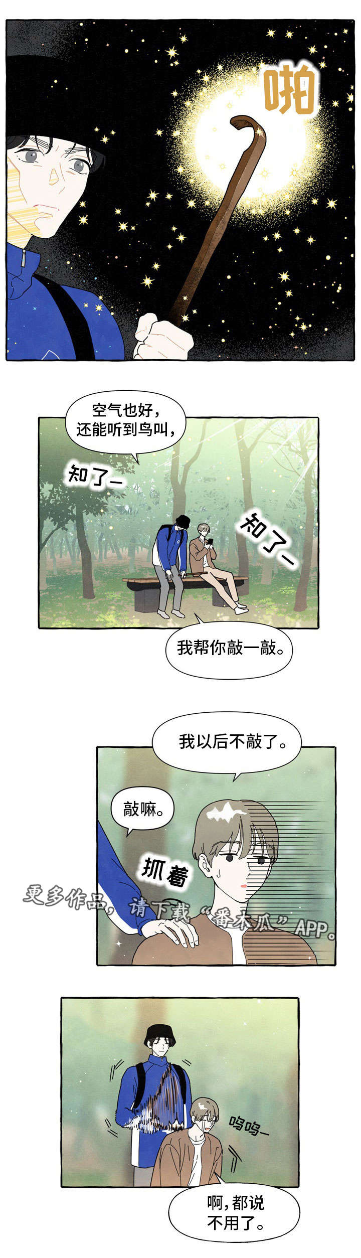 第5话0