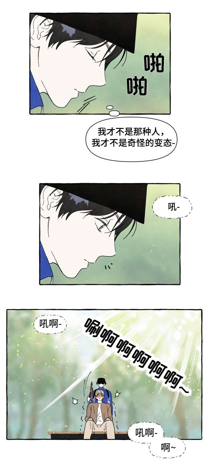 第5话1