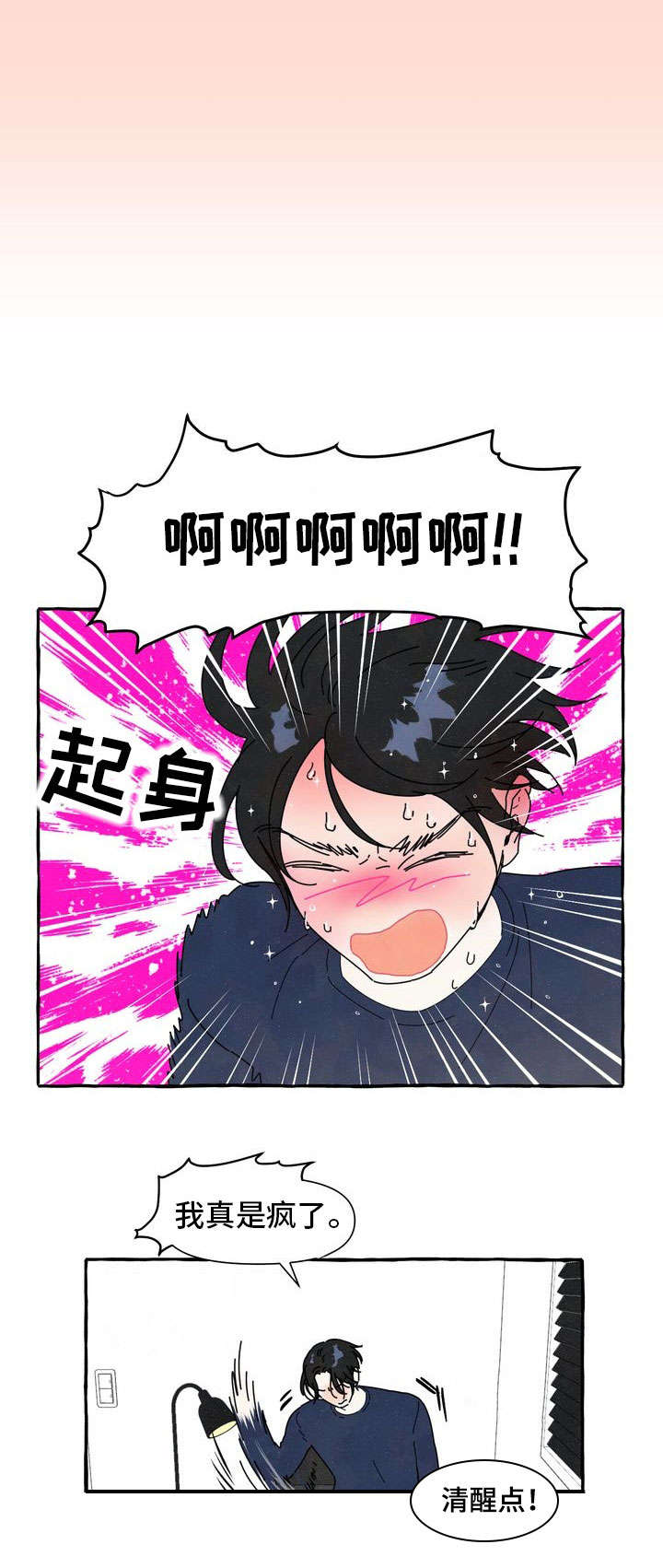 第5话7
