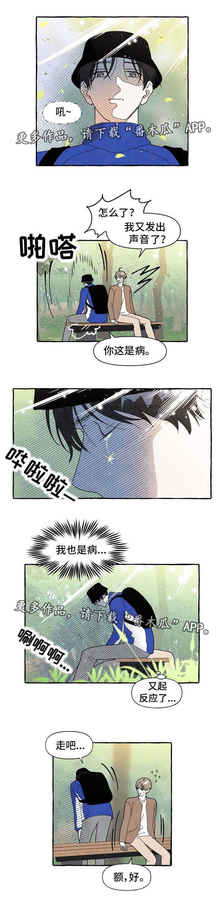 第5话2