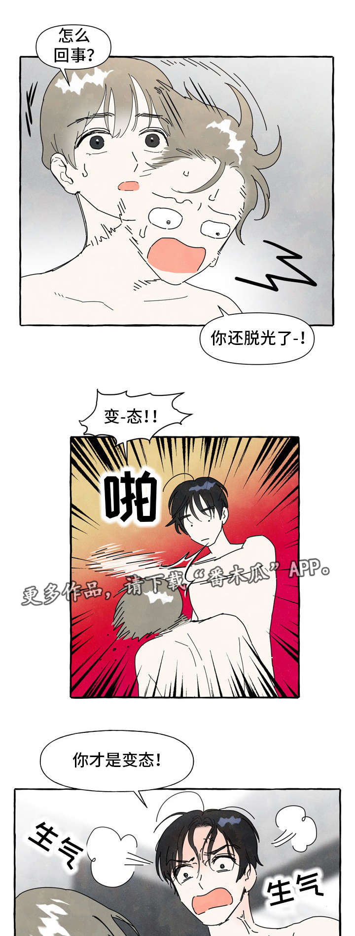 第4话0