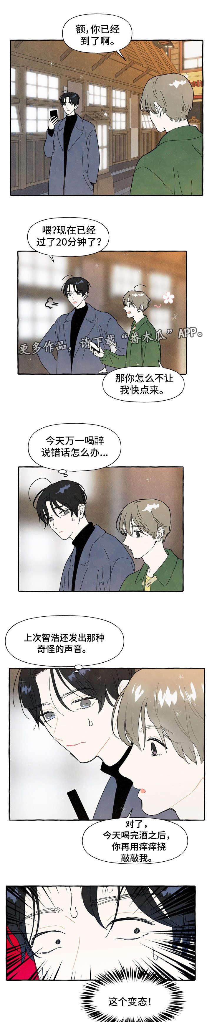 第3话0