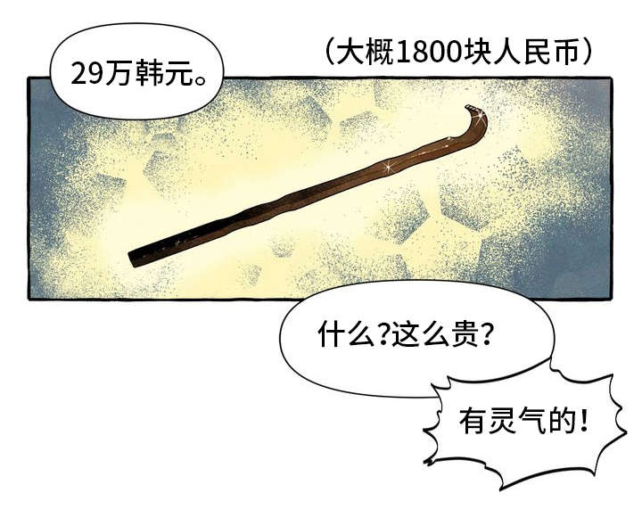 第2话18