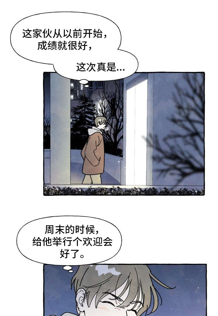 第2话4