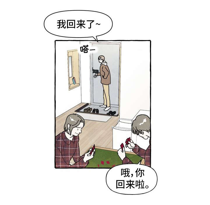第2话6