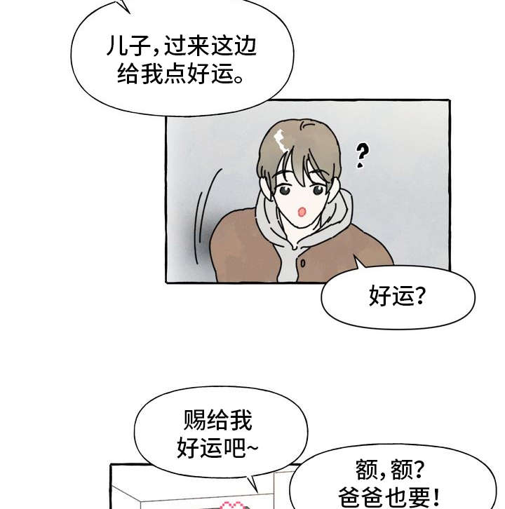 第2话8