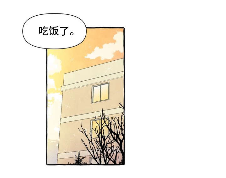 第2话14